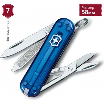 Нож-брелок VICTORINOX CLASSIC SD 0.6223.T2 Нож-брелок VICTORINOX CLASSIC SD 0.6223.T2
